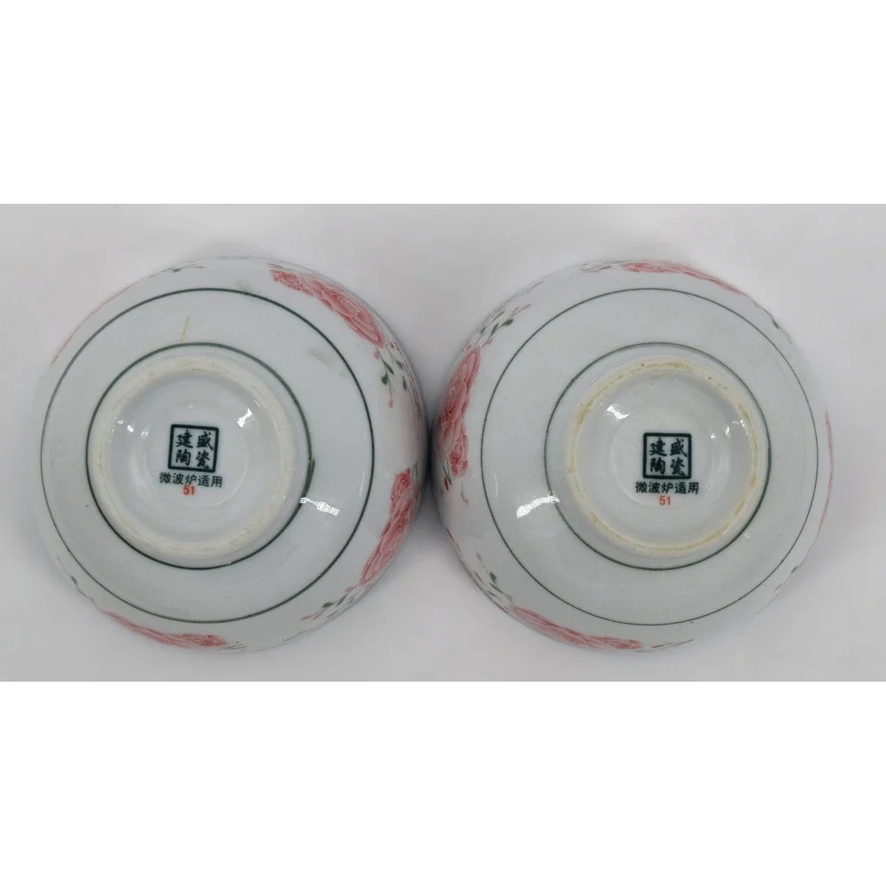 Vintage Asian Floral Rice Bowls Set of 2 White Pink Good Rose Quote Dainty